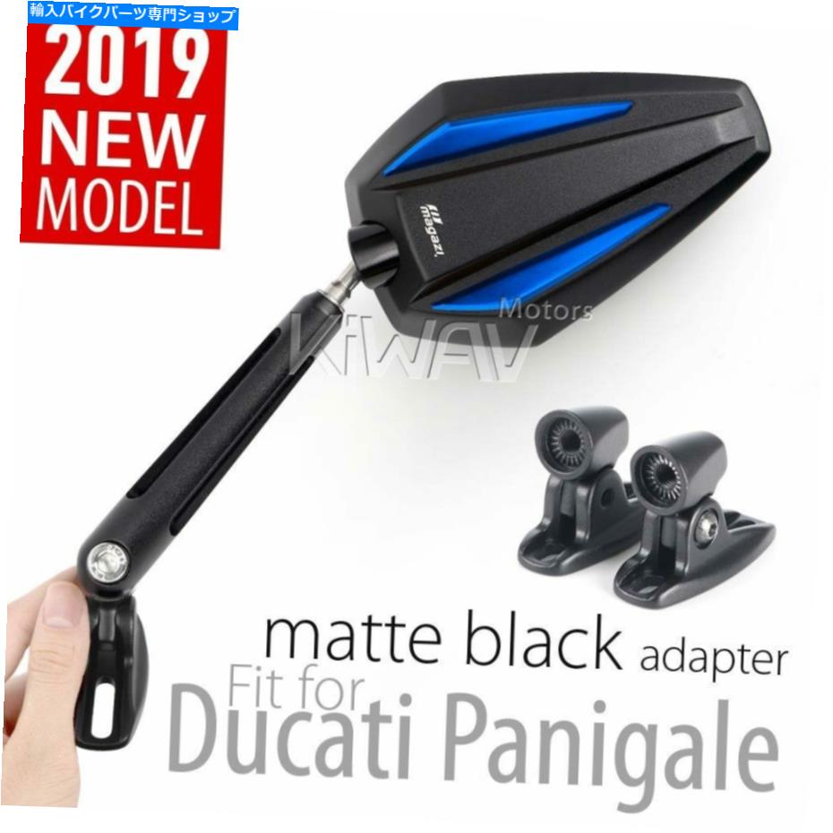 Mirror ミラーブラックブルー3DブロックブラックベースポイントDUCATI 899 959 1199 1299パニゲールΕ Mirrors black blue 3D block black base fits Ducati 899 959 1199 1299 Panigale ε【並行輸入品】|Us Custom Parts Shop USDM