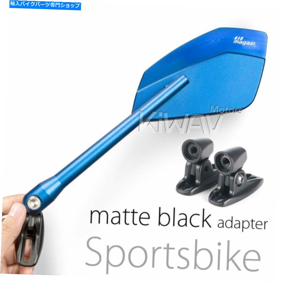 Mirror ブルークリーバイミラーマットブラックベースアルミフェアリングマウントスポーツバイクΕ Blue CleaverII mirrors mat black base aluminum fairing mount sportsbike ε【並行輸入品】