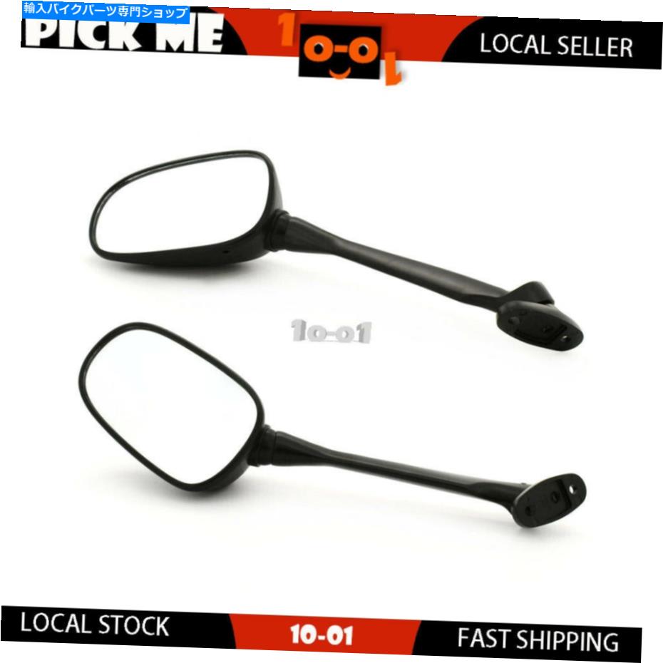 Mirror オートバイ左手+右手輪郭ミラーフィットホンダCBR250R-R 2013 Motorcycle Left Hand + Right Hand Rearview Mirror Fit HONDA CBR250R-R 2013【並行輸入品】