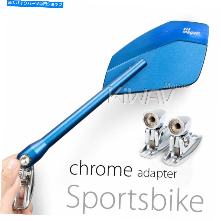 Mirror ブルークレアバイフェアリングミラークロームベースアルミニウムはMV Agusta F4 1000 R Blue CleaverII fairing mirror chrome base aluminum fits MV AGUSTA F4 1000 R【並行輸入品】