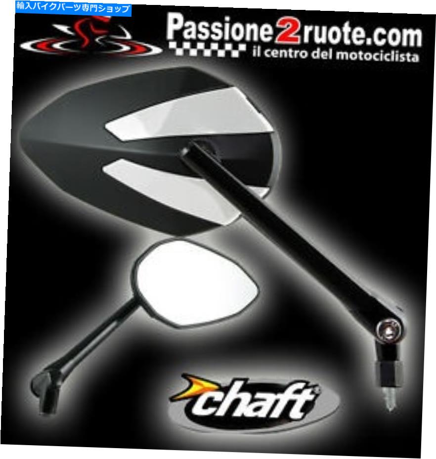 Mirror ミラーシャフトクラッシュホワイトオートバイDucati Monster Hypermotard Multistrada. Mirrors chaft Crusty White Motorcycle Ducati Monster Hypermotard Multistrada【並行輸入品】