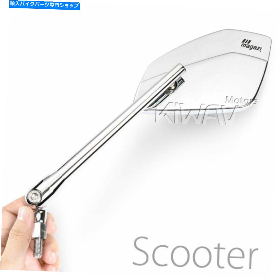 Mirror 8mm 1.25ピッチスクーター用ミラークレアバイチロムロバスト凸体オートバイΕ Mirrors CleaverII chrome robust convex for 8mm 1.25pitch scooters motorcycles ε【並行輸入品】
