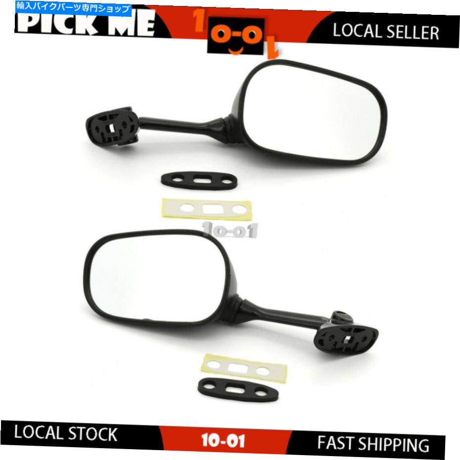 Mirror バックミラー右+左ハンドフィットスズキSV650 2003 2004 2005 2007 2007 2008 Rearview Mirror Right + Left Hand Fit SUZUKI SV650 2003 2004 2005 2006 2007 2008【並行輸入品】