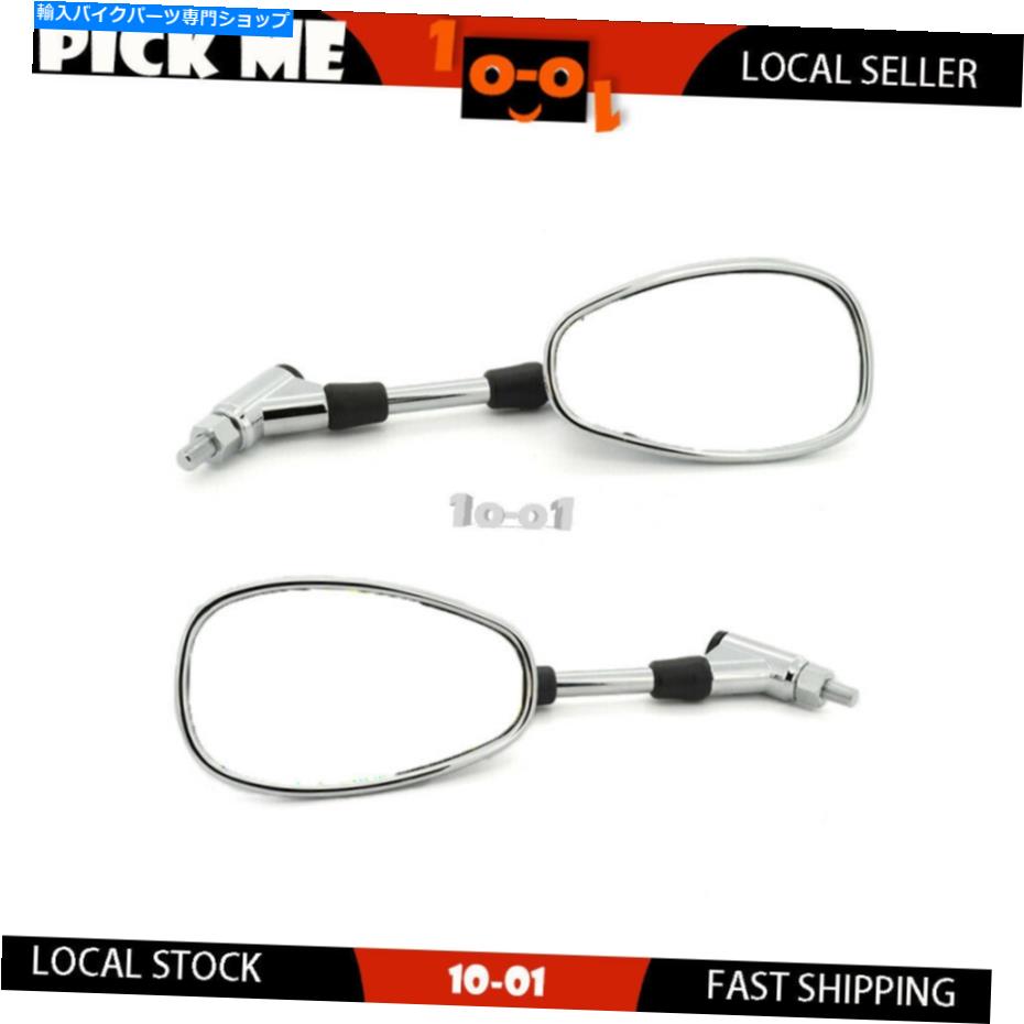 Mirror オートバイリアビューミラー左+右ハンドフィットスズキグラディウスSFV650 2009 Motorcycle Rear View Mirror Left + Right Hand Fit SUZUKI GLADIUS SFV650 2009【並行輸入品】