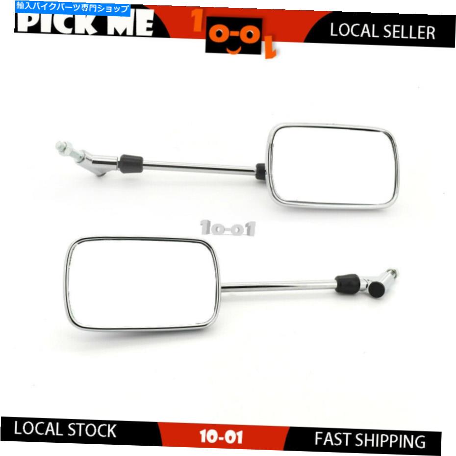 Mirror リアビューミラーL + Rハンドフィットスズキバンディット裸GSF1200 2001 2002 2003 Rear View Mirror L+R Hand Fit SUZUKI BANDIT NAKED GSF1200 2001 2002 2003【並行輸入品】
