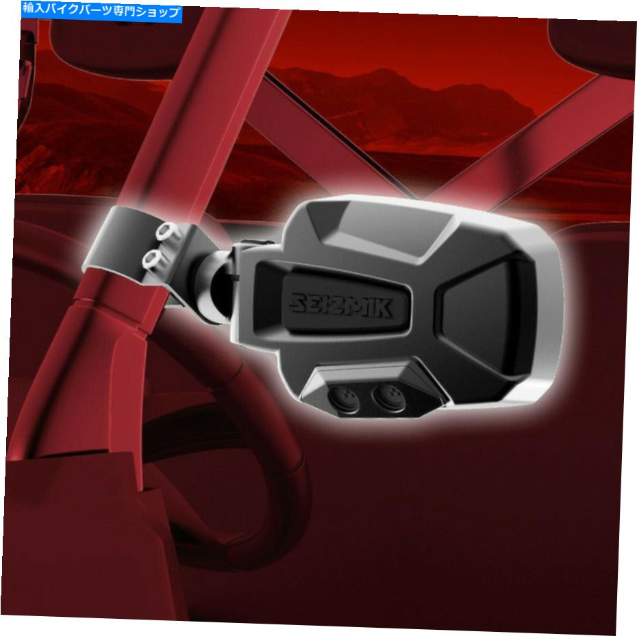 Mirror SEIZMIK - 18088 - ストライキサイドビューライトミラー、Polaris Pro-Fitロールケージ Seizmik - 18088 - Strike Side View Lighted Mirrors, Polaris Pro-Fit Roll Cage【並行輸入品】