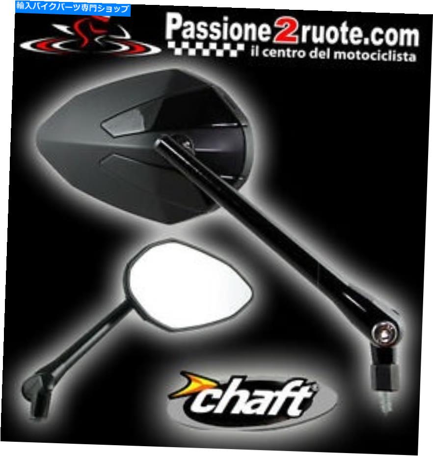 Mirror ミラーシャフトクラストブラックオートバイホンダCB1000R CB1100 NC700SホーネットCBF Mirrors chaft Crusty Black Motorcycle Honda Cb1000r Cb1100 Nc700s Hornet CBF【並行輸入品】