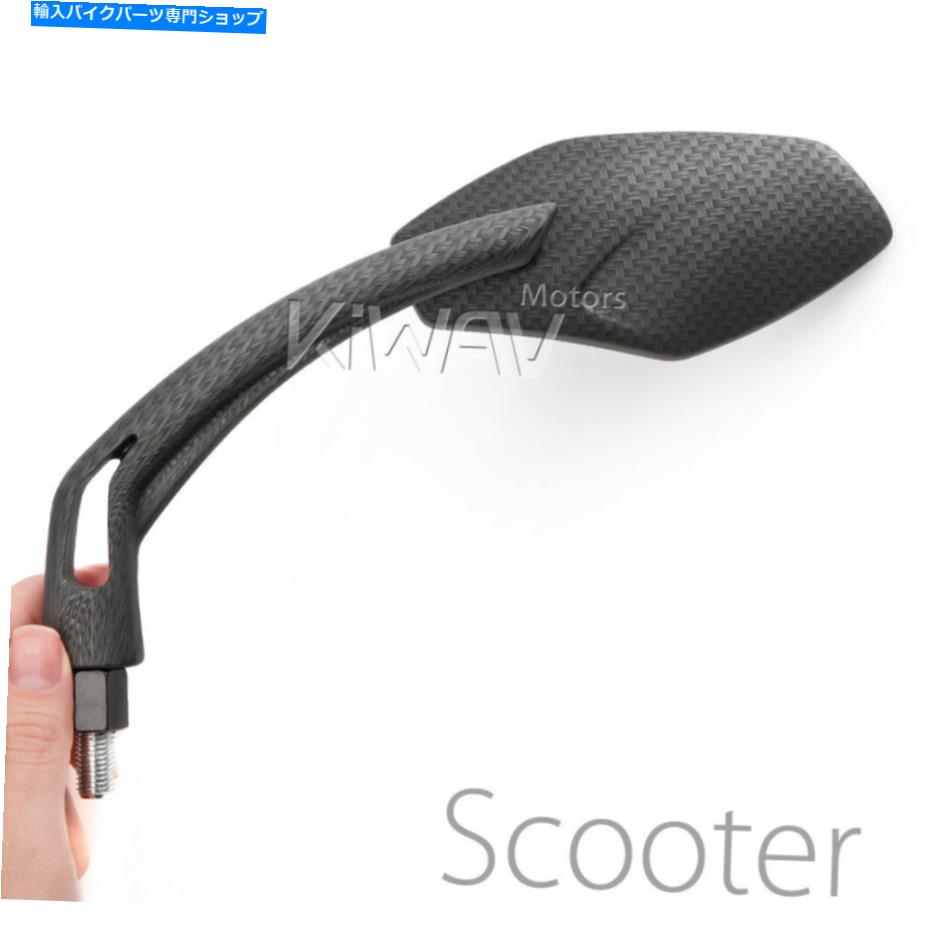 Mirror ミラーアルミメデューサカーボンルック8mmフィークスクーターホンダスズキ mirrors aluminum medusa carbon look 8mm fits bike scooter Honda Suzuki【並行輸入品】|Us Custom Parts Shop USDM