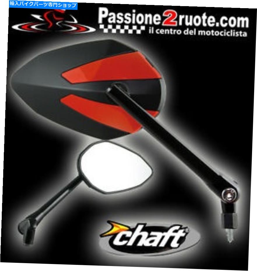 Mirror MRRORS CHAFT CRSTY RED MOTOHONDA CB1000R CB1100 NC700SホーネットCBF Mirrors chaft Crusty Red Motohonda Cb1000r Cb1100 Nc700s Hornet CBF【並行輸入品】