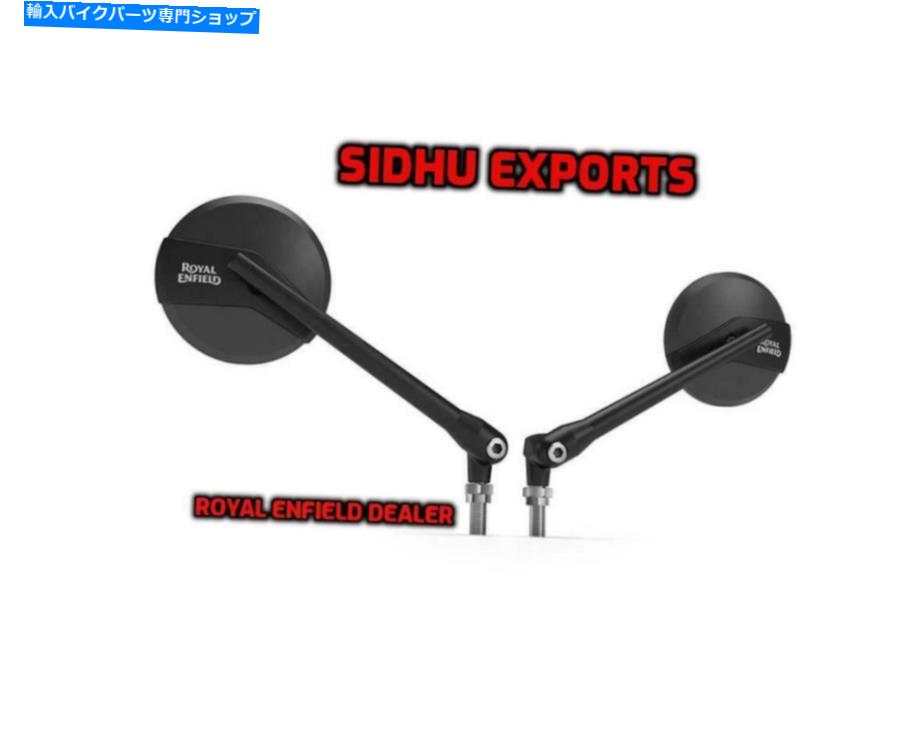 Mirror ロイヤルエンフィールドツーリングミラーキット本物の部品オリジナル Royal Enfield Touring Mirror Kit Genuine Parts Original【並行輸入品】