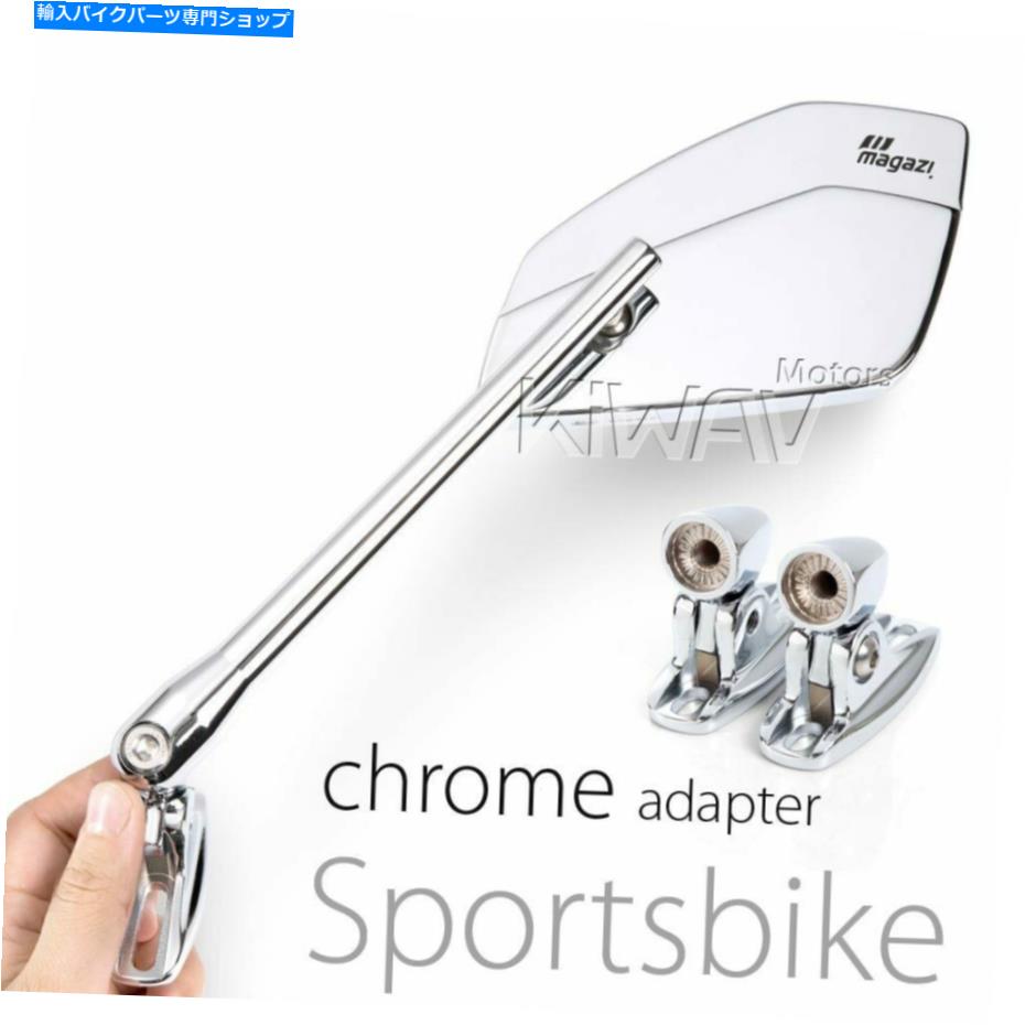 Mirror Chrome CleaveriiフェアリングミラークロムベースアルミニウムフィットCBR ZX FZR GSX-R Chrome CleaverII fairing mirrors chrome base aluminum fits CBR ZX FZR GSX-R【並行輸入品】