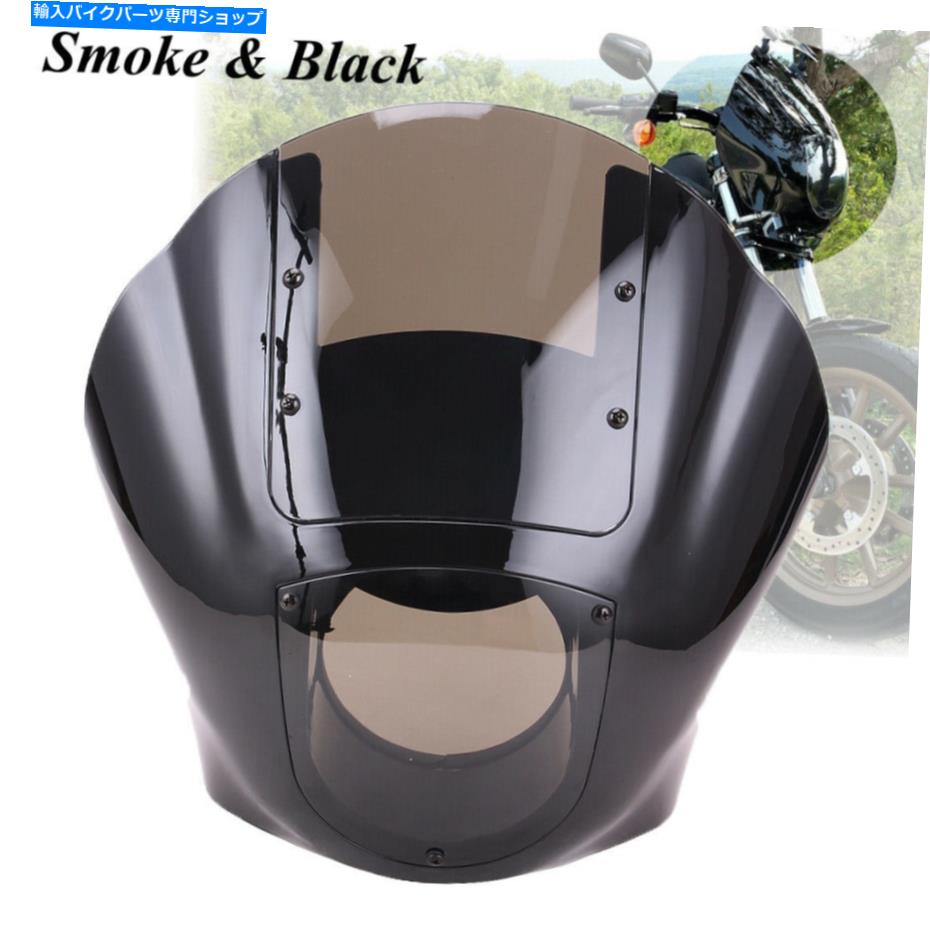 Windshield クォータースポーツスターXL1200 883 DYNA FXR米国 Quarter Headlight Fairing Windshield For Harley Sportster XL1200 883 Dyna FXR US【並行輸入品】