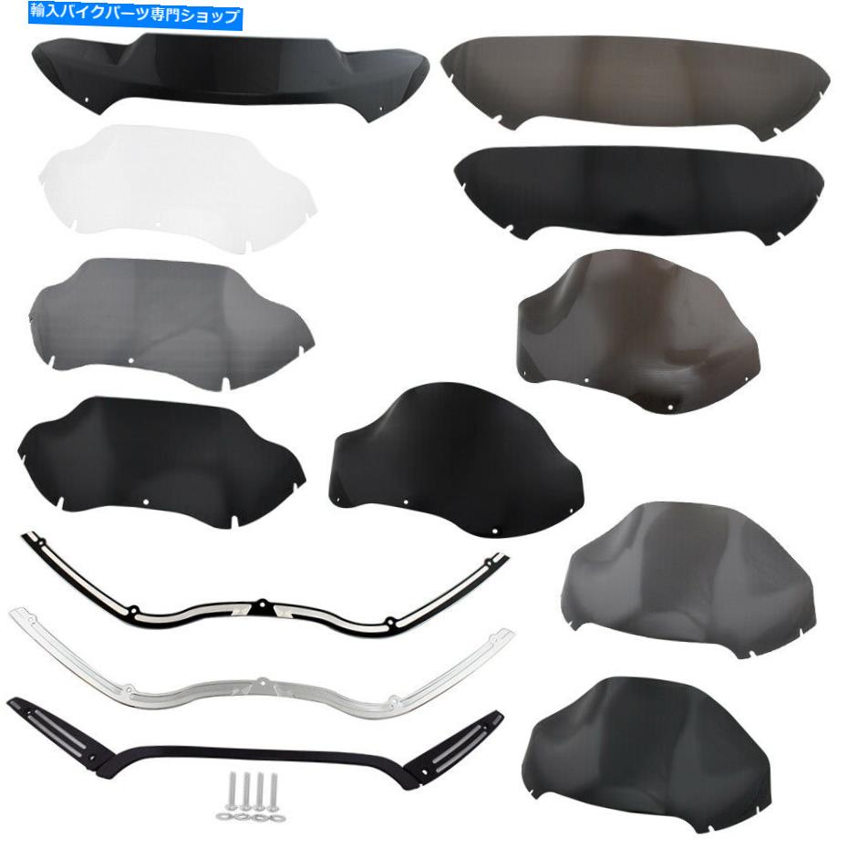 Windshield 4.5 / 5 / 9.5 / 12.5 / 13インチモーター波フロントガラスのハーレーロードグライドのためのトリム 4.5/5/9.5/12.5/13"Motor Wave Windshield Windscreen /Trim For Harley Road Glide【並行輸入品】|Us Custom Parts Shop USDM