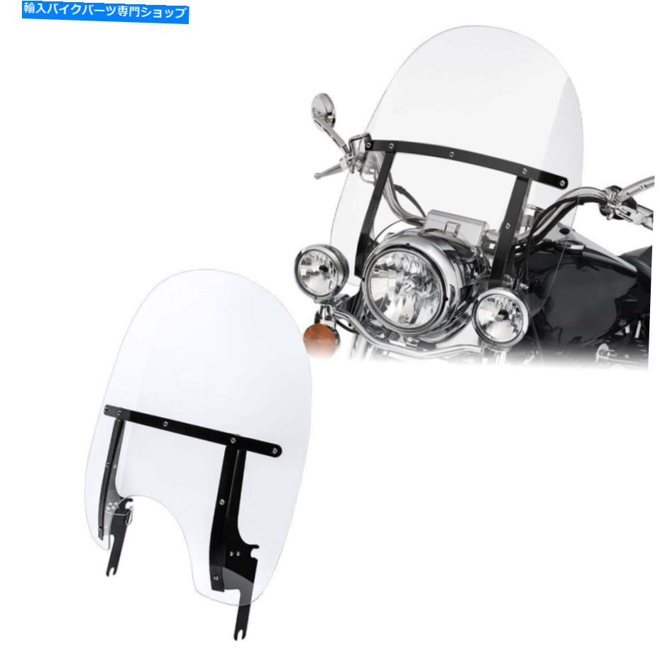 Windshield ハーレーツーリングロードキングフリル1994-2020 2019 US Clear Windshield Windscreen For Harley Touring Road King FLHR 1994-2020 2019 US【並行輸入品】 39,498円