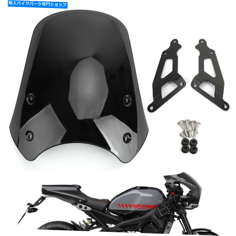 Windshield ヤマハXSR900 2016-2019ブラックのためのフロントガラスのフロントスケートフィット Windshield WindScreen Fit for Yamaha XSR900 2016-2019 Black【並行輸入品】