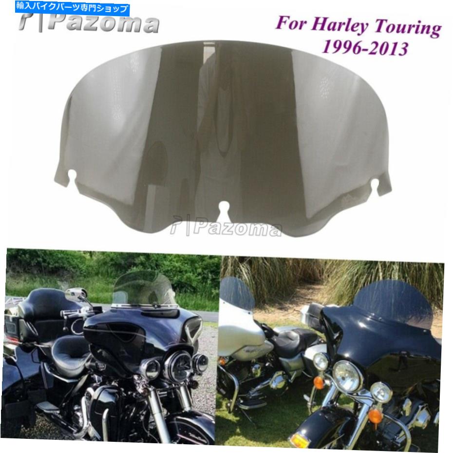 Windshield オートバイ10 "ハーレーのためのWave Windshield Windscreen 96-13 Motorcycle 10" Wave Windshield Windscreen For Harley Touring Electra Glide 96-13【並行輸入品】|Us Custom Parts Shop USDM