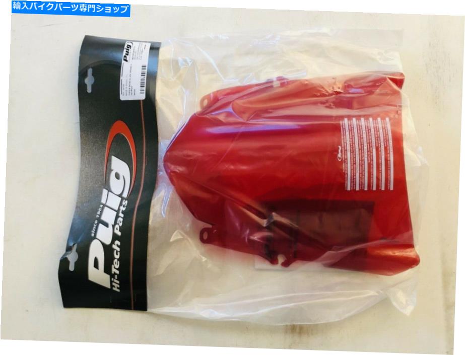 Windshield 2013年 - 15のためのPuig Cupula Racing Red Windscreen Honda CBR500R. Puig Cupula Racing Red Windscreen For 2013-15 Honda CBR500R【並行輸入品】