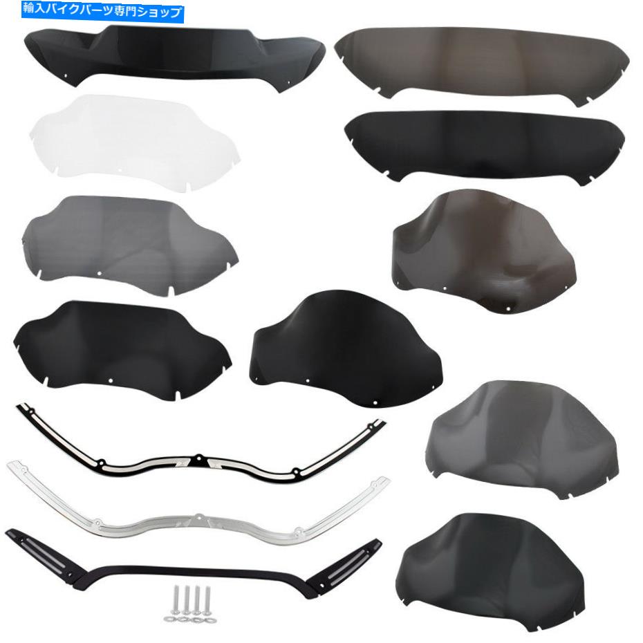 Windshield 4.5 \