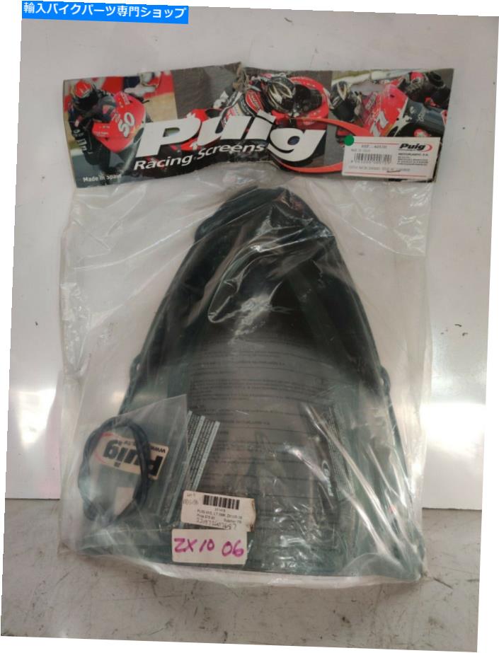 Windshield Puig Racing WindscreenスクリーンWindshield Smoke ZX10R 2006 4053H PUIG RACING WINDSCREEN SCREEN WINDSHIELD SMOKE ZX10R 2006 4053H【並行輸入品】