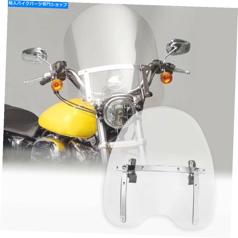 Windshield 7/8 \