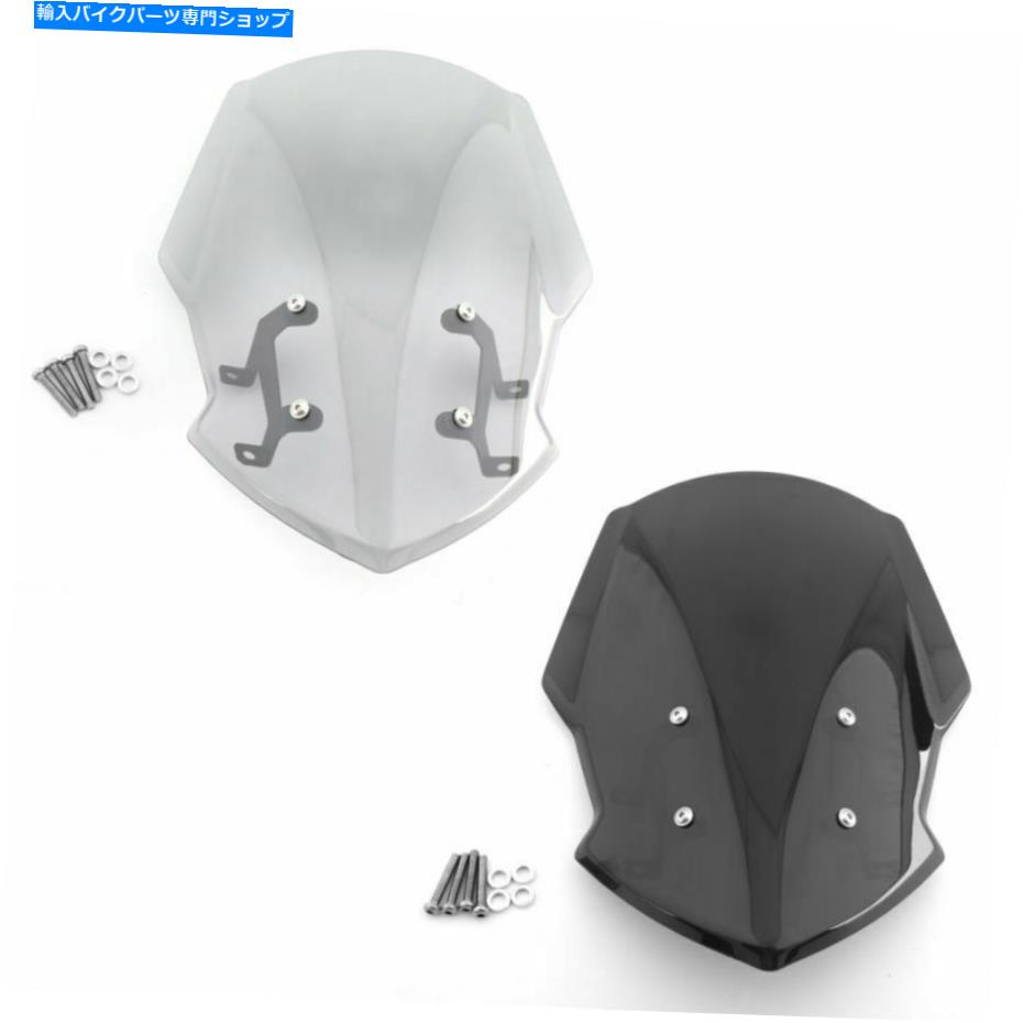 Windshield 18-2019ヤマハFZ 07 MT 07のためのブラケットが付いているABSプラスチックフロントガラスのフロントスクリーン ABS Plastic Windshield WindScreen With Bracket For 18-2019 Yamaha FZ 07 MT 07【並行輸入品】｜Us Custom Parts Shop USDM
