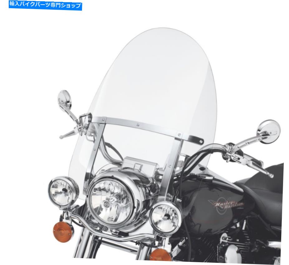 Windshield ブラケット付きハーレーツーリングロードキングフリルのための取り外し可能なフロントガラス1994-2020 Detachable Windshield For Harley Touring Road King FLHR with Bracket 1994-2020【並行輸入品】