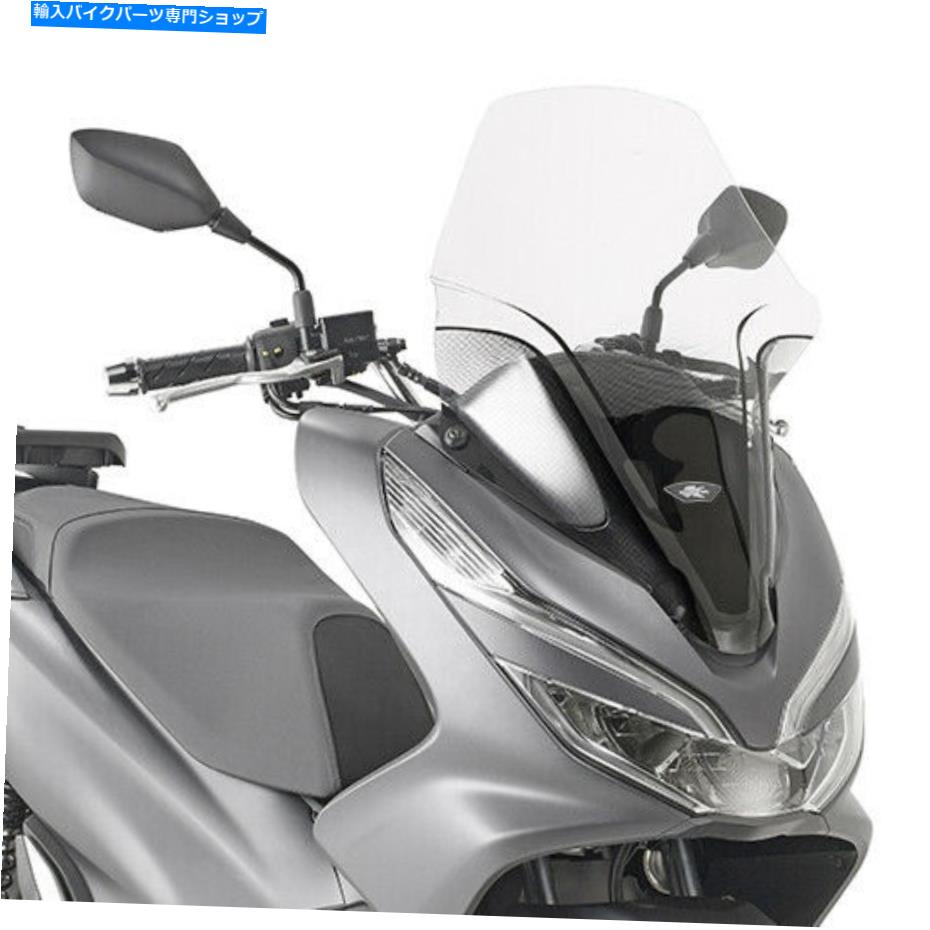 Windshield ホンダPCX 125 2018-2020カッパウィンドスクリーンスクリーンツーリング風シールド＆フィッティング Honda PCX 125 2018-2020 Kappa Windscreen Screen Touring Wind Shield & Fittings【並行輸入品】｜Us Custom Parts Shop USDM
