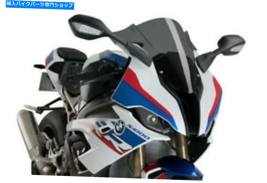 Windshield パイグレーシングフロントスクリーンダークスモークBMW S 1000 RR 2019 Puig Racing Windscreen Dark Smoke BMW S 1000 RR 2019【並行輸入品】