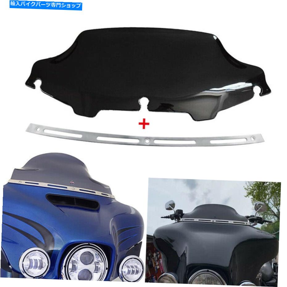 Windshield 6 \