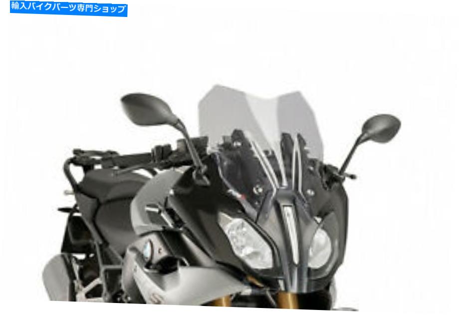 Windshield BMW R1200 RS 15-18の煙の煙のためのPuig Windshield Touring PUIG WINDSHIELD TOURING FOR BMW R1200 RS 15-18 LIGHT SMOKE【並行輸入品】