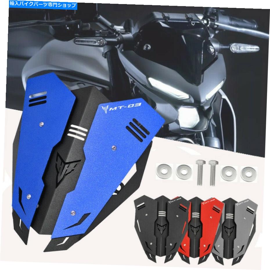 Windshield ヤマハMT-03 MT03 MT-25 MT25 2020オートバイウインドシールドフロントスクリーンデフレクター For YAMAHA MT-03 MT03 MT-25 MT25 2020 Motorcycle Windshield Windscreen Deflector【並行輸入品】