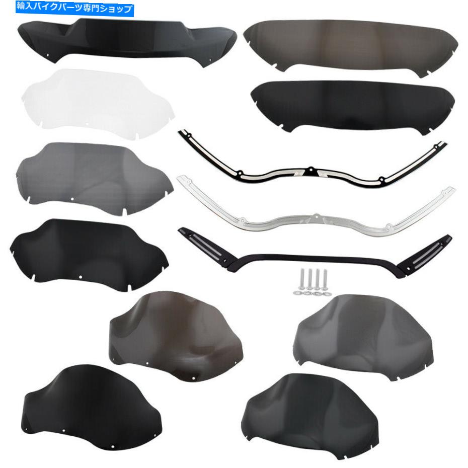 Windshield 4.5 \