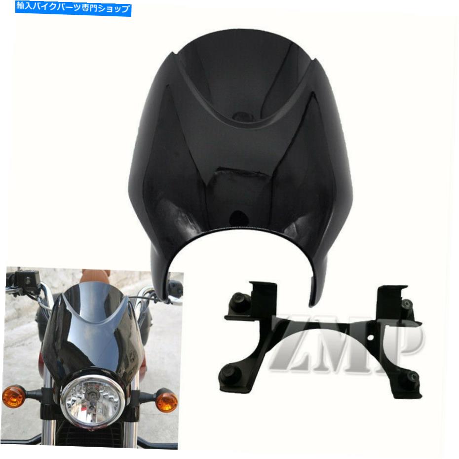Windshield インドのスカウトスカウト60のためのブラケットが付いているフェアリングのフロントスクリーンカバーフロントガラス Fairing Windscreen Cover Windshield with bracket For Indian scout scout Sixty【並行輸入品】