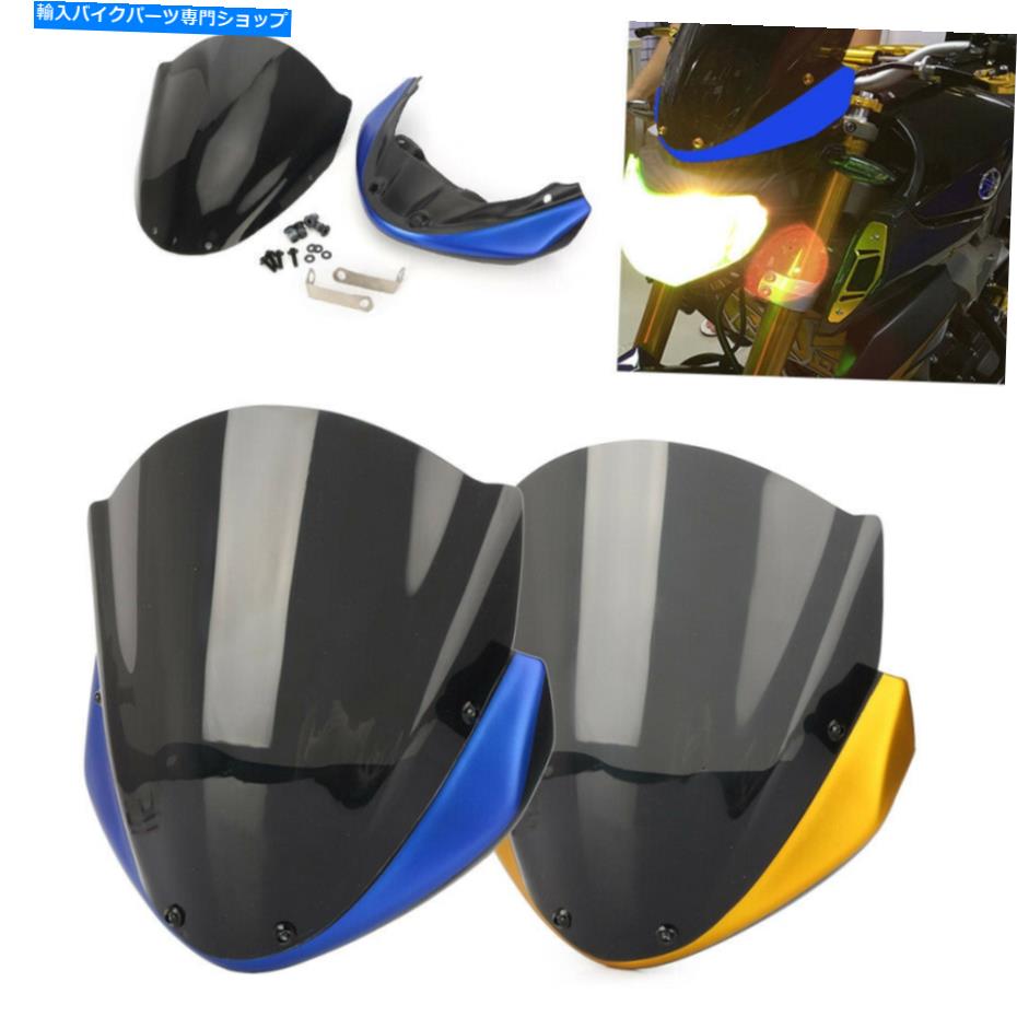 Windshield 取り付けシェルフィットヤマハMT-09 FZ-09 14-16のフロントガラスのウィンドスクリーン Windshield Windscreen Windproof With Mounting Shell Fit Yamaha MT-09 FZ-09 14-16【並行輸入品】