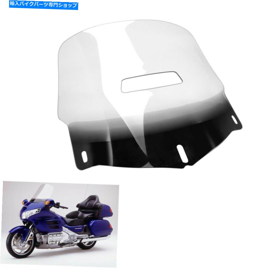 Windshield 25 \