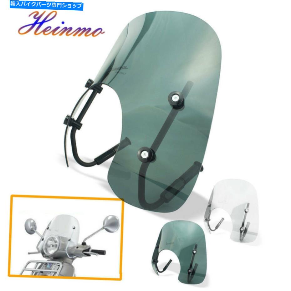 Windshield Vespa Sprint 150 13-20のためのオートバイのフロントガラスの風の上の風景の偏向カバー Motorcycle Windshield Windscreen Wind Deflector Cover For VESPA Sprint 150 13-20【並行輸入品】