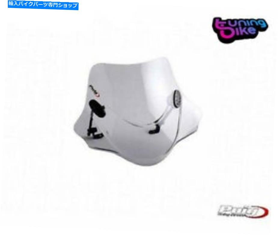 Windshield ヤマハXenter 125 12-19光の煙 PUIG WINDSHIELD SCOOTER CITY SPORT FOR YAMAHA XENTER 125 12-19 LIGHT SMOKE【並行輸入品】 35,987円