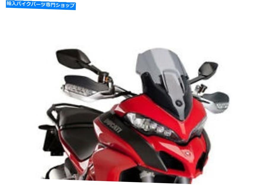 Windshield Ducati Multistrada 950のプイグスポーツスクリーン950 17-21ライトスモーク PUIG SPORT SCREEN FOR DUCATI MULTISTRADA 950 17-21 LIGHT SMOKE【並行輸入品】｜Us Custom Parts Shop USDM
