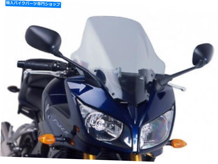 Windshield ヤマハFZ1 Fazer 06-16の光の煙のためのプイグフロントガラスツーリング PUIG WINDSHIELD TOURING FOR YAMAHA FZ1 FAZER 06-16 LIGHT SMOKE【並行輸入品】