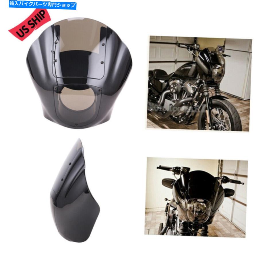 Windshield ハーリースポーツスターXL 88-16 DYNA FXD FXRのためのオートバイクォーターフェアリングフロントガラス Motorcycle Quarter Fairing Windshield For Harley Sportster XL 88-16 Dyna FXD FXR【並行輸入品】