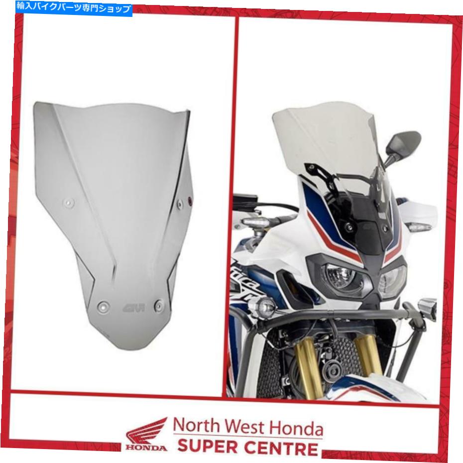 Windshield Givi D1144Sスモークウィンドスクリーンの色合い2cm高いホンダアフリカツイン16-19 GIVI D1144S Smoked Wind Screen Tint 2cm Higher Honda Africa Twin 16-19【並行輸入品】 34,231円
