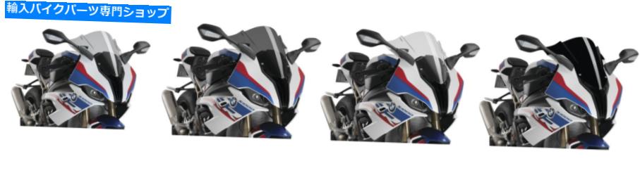 Windshield Puig Zレーシングフロントスクリーン PUIG Z Racing Windscreens【並行輸入品】｜Us Custom Parts Shop USDM
