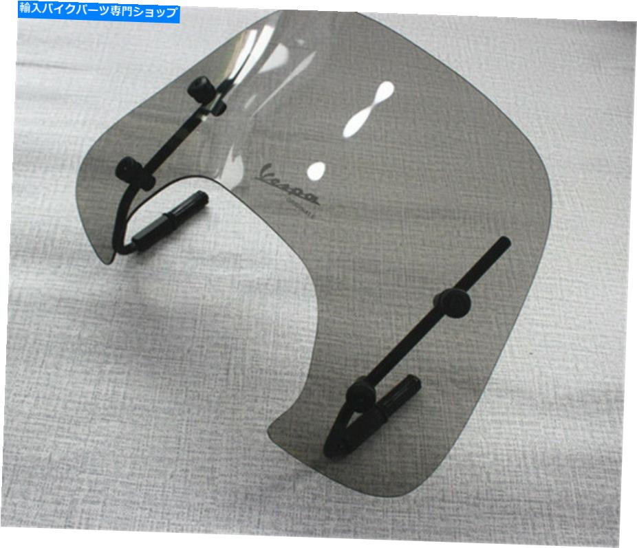 Windshield Vespa Sprint150フライスクリーンの煙のためのフロントガラス風偏向器 Windshield Wind Deflector For Vespa Sprint150 Flyscreen Smoke one【並行輸入品】