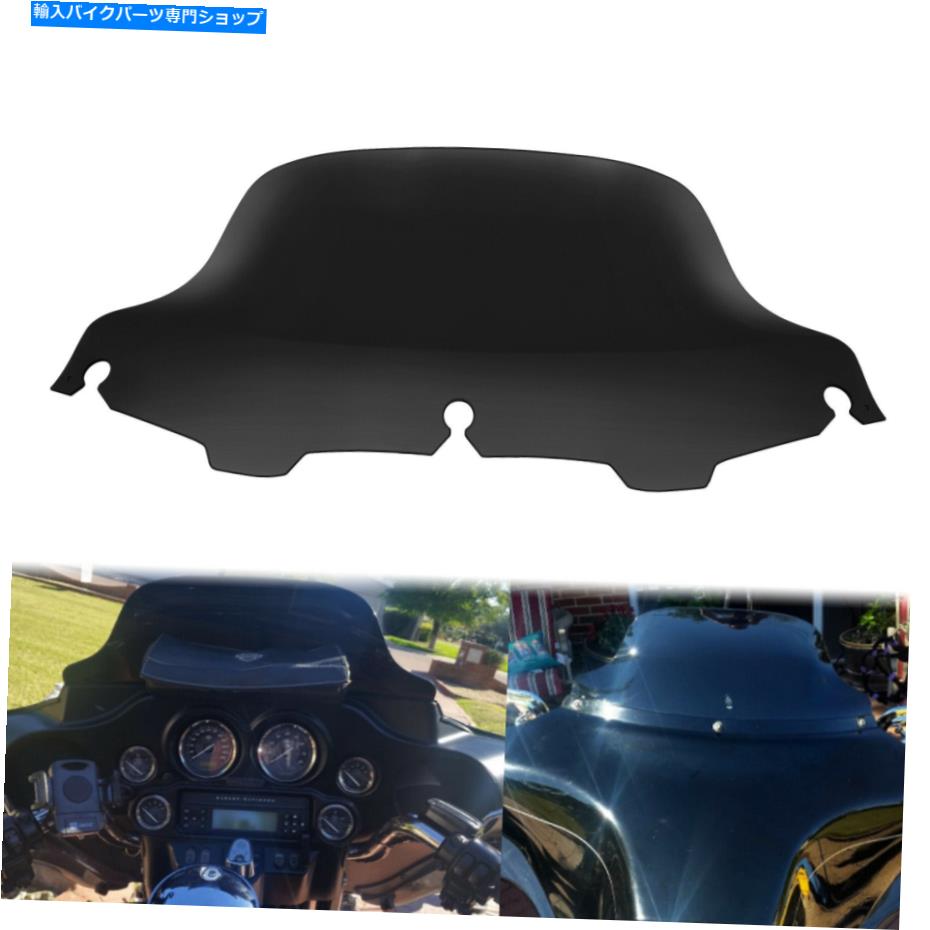 Windshield 8 \
