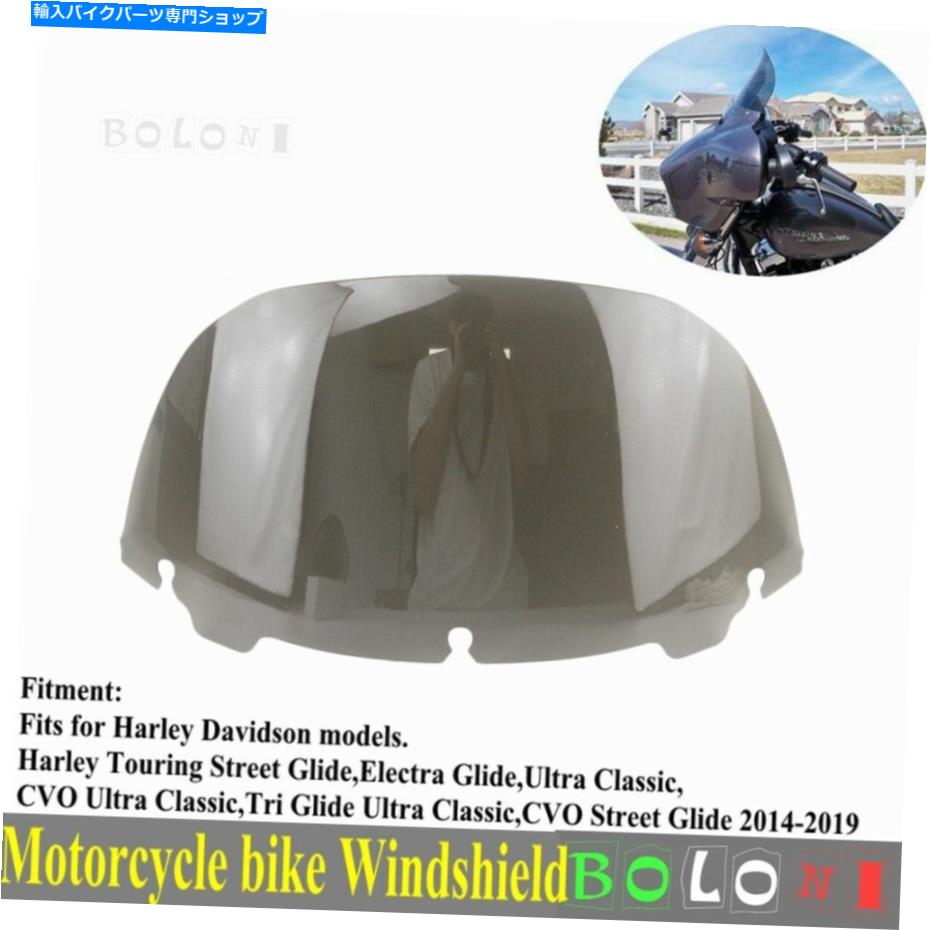Windshield Harley Davidson Electra Glideのためのウィンドスプリッタ偏向器の煙のフロントガラス 10In Wind Splitter Deflector Smoke Windshield for Harley Davidson Electra Glide【並行輸入品】