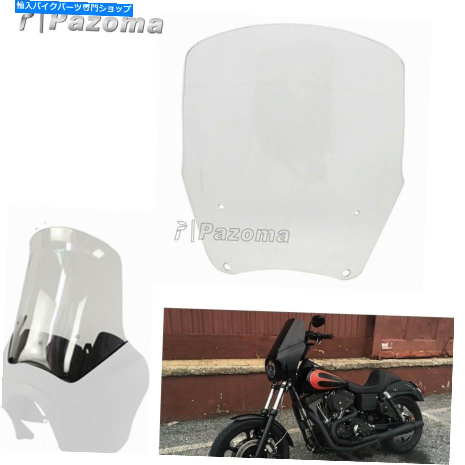 Windshield Harley Dyna Street Bob T-Sport Chopersのための15インチのオートバイのウィンドスクリーンフィット 15 inch Motorcycle Windscreen fits for Harley Dyna Street Bob T-Sport Choppers【並行輸入品】｜Us Custom Parts Shop USDM