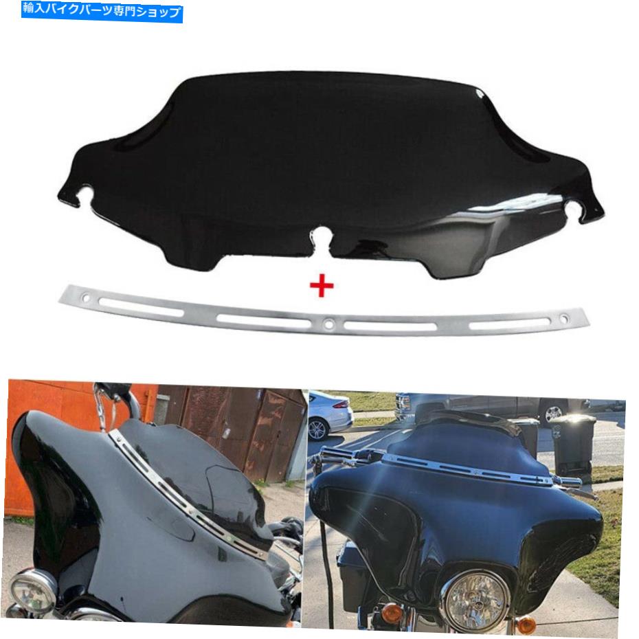 Windshield ブラック6 \