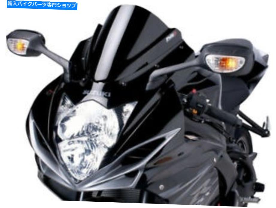 Windshield PUIG 5605Wレーシングウィンドスクリーン PUIG 5605W Racing Windscreen【並行輸入品】