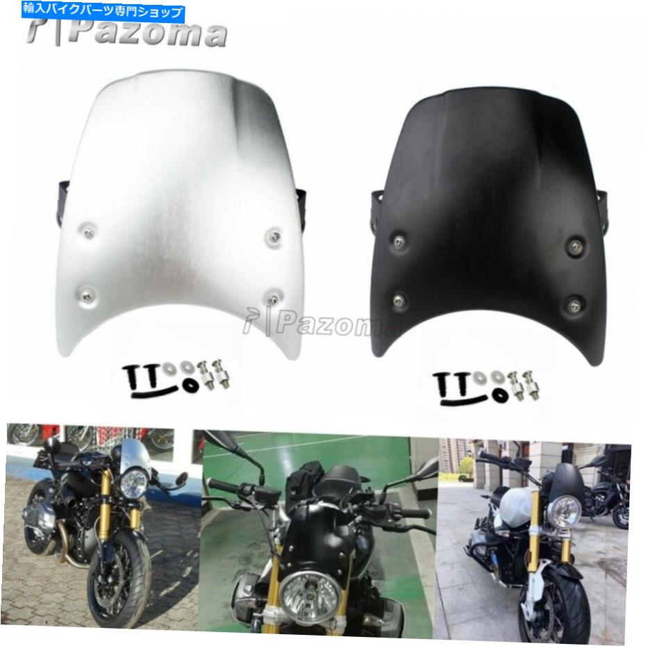 Windshield BMW R 9のためのオートバイのフロントガラスの風の上の風景の風景の風景2014-2019 Motorcycle Windshield Windscreen Wind Deflector For BMW R nine T R9T 2014-2019【並行輸入品】