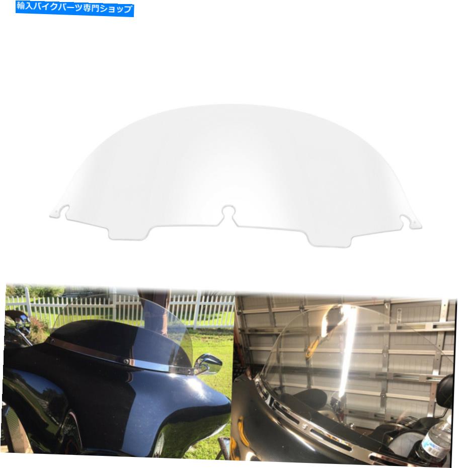 Windshield ハーレーツーリングFlhtc 1996-2013のためのクリア8インチのフロントガラスのフロントスケーンフィット Clear 8 Inch Windshield Windscreen Fit For Harley Touring FLHT FLHTC 1996-2013【並行輸入品】